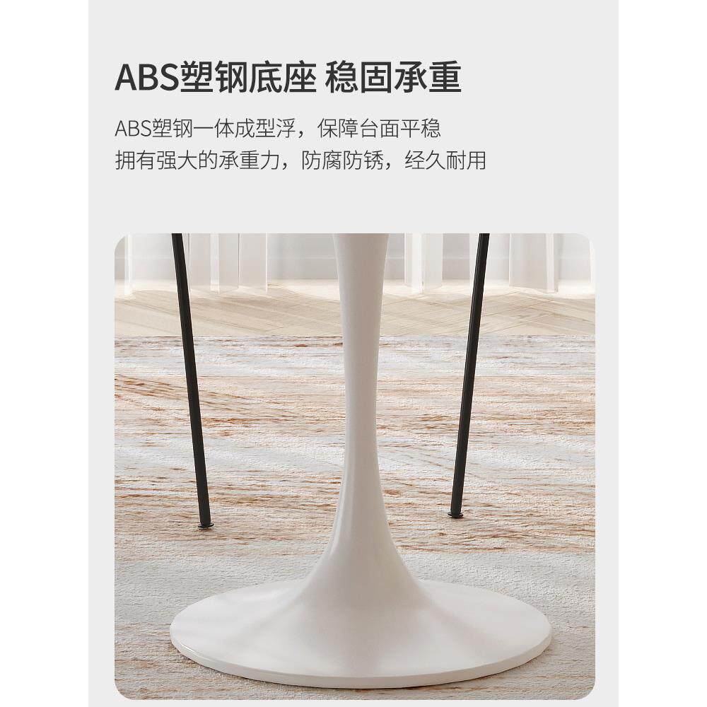 郁金香圆桌北欧白色岩板现代简约阳台休闲洽谈桌椅组合咖啡桌子
