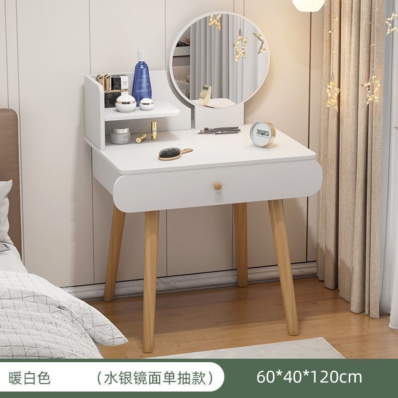 梳妆台现代简约收纳柜轻奢一体化妆台卧室小型化妆桌小户型梳妆柜
