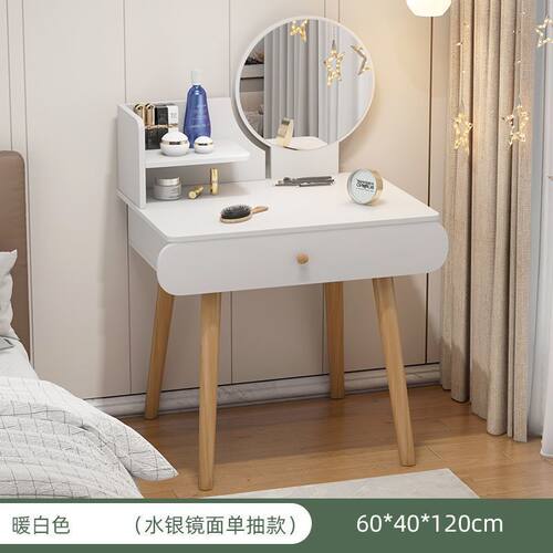 梳妆台现代简约收纳柜轻奢一体化妆台卧室小型化妆桌小户型梳妆柜