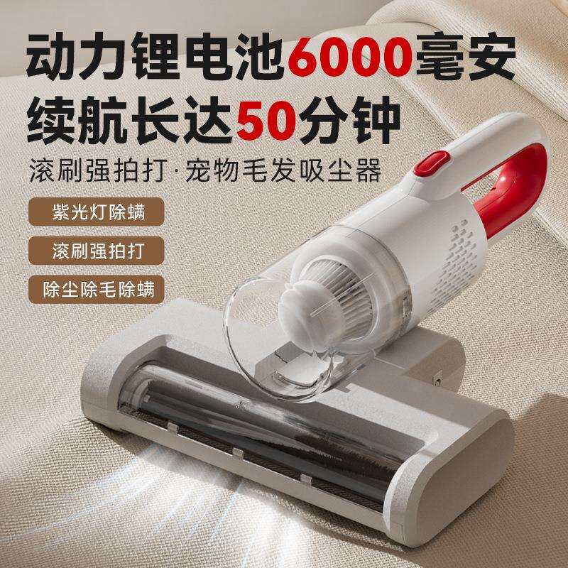 手持吸尘器家用强吸滚刷床上紫外线除螨吸尘机扫吸一体宠物吸猫毛