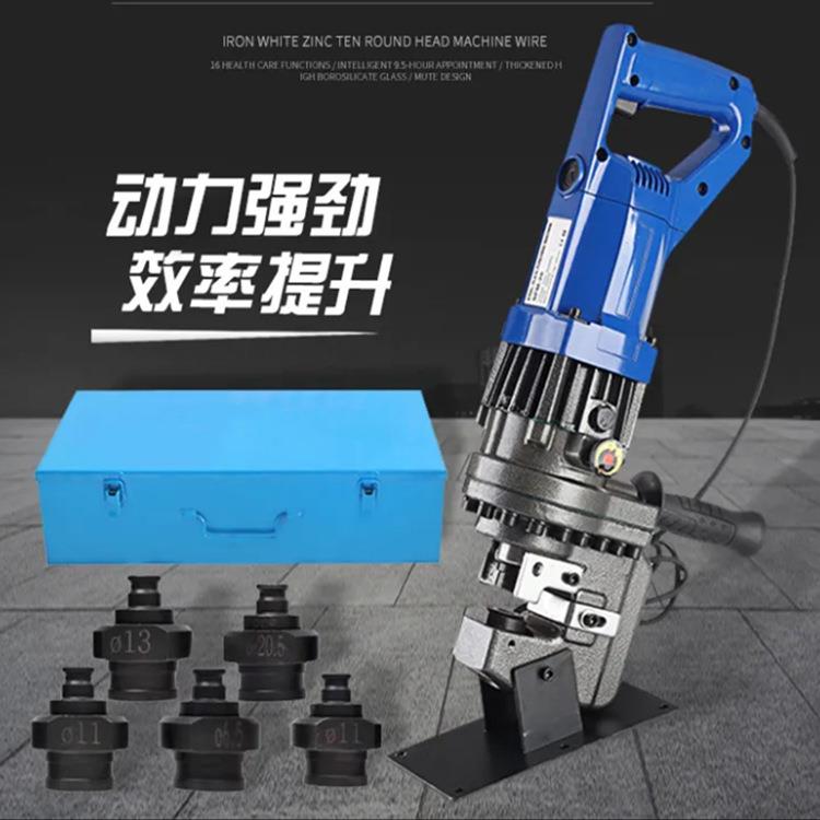 工字钢冲眼开一字孔机角铁打孔器手持式液压槽钢板开孔打眼机