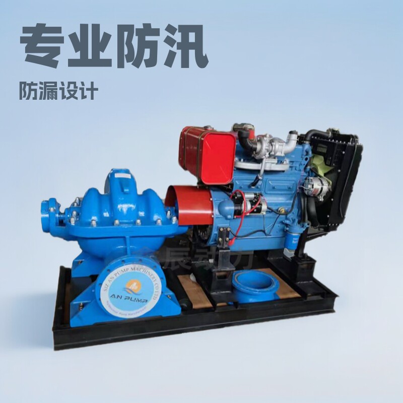 水泵机组拖车防汛抗旱水泵机组寸8寸12寸水泵机组现货直销