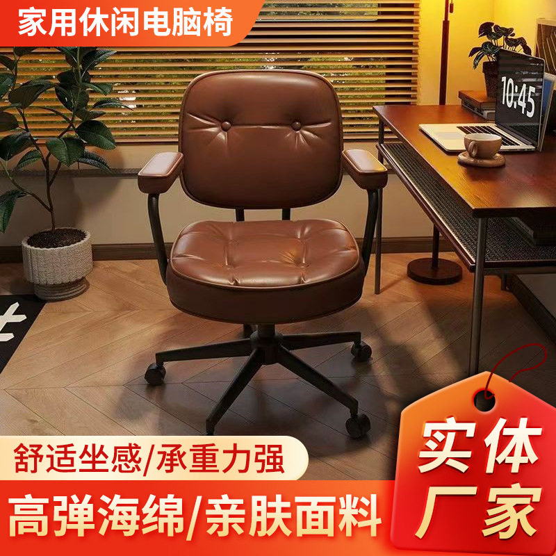 办公学习宿舍椅电脑椅子久加厚现代简约升降转椅靠背座椅子轻奢椅