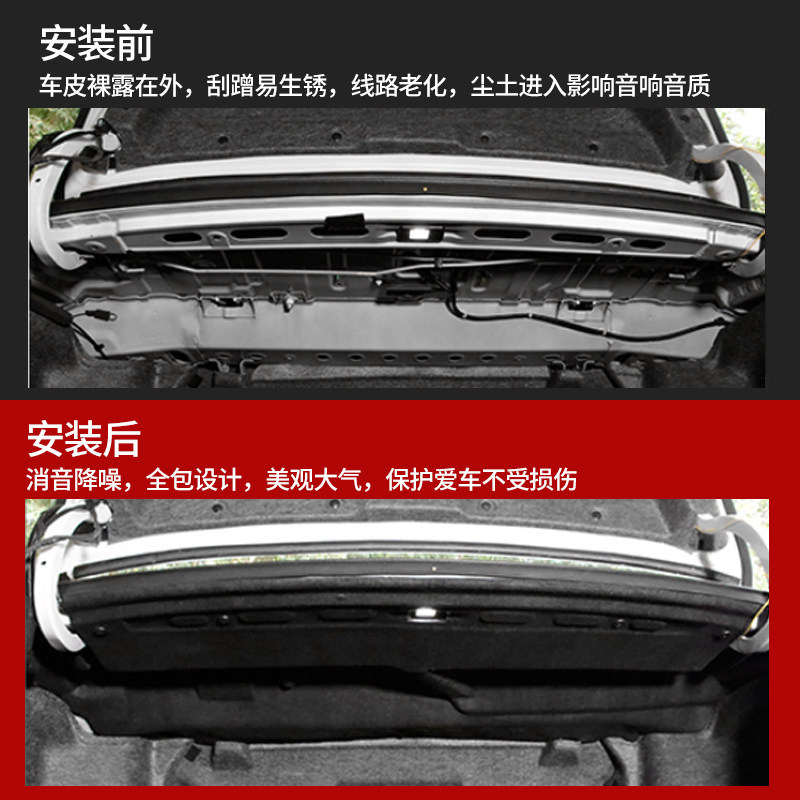 适用别克君越/威朗Pro后备箱隔音棉尾盖顶棚隔热棉降噪止震板改装