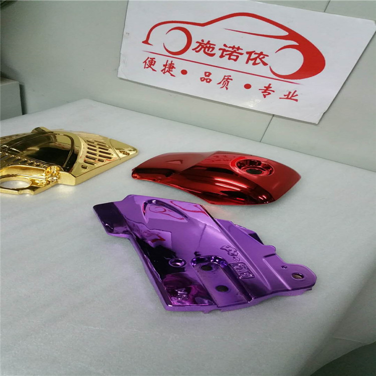 SNY-NMPDZ纳米喷镀机电脑自动控制工厂的看过来