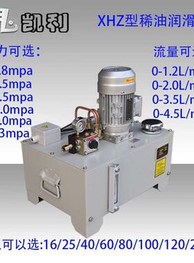 XHZ型锻压设备自动电动稀油润滑站递进节流式JPQ1JPQ2R32分油器