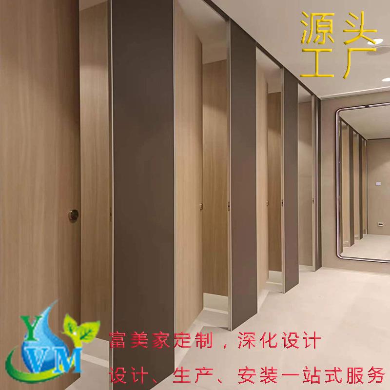公共卫生间隔断板学校厕所隔板淋浴间pvc洗手间抗倍特隔断环保