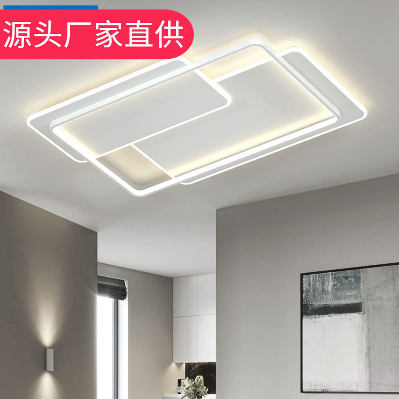 智在客厅主灯2022年新款现代简约卧室灯led吸顶灯组合套餐大灯具