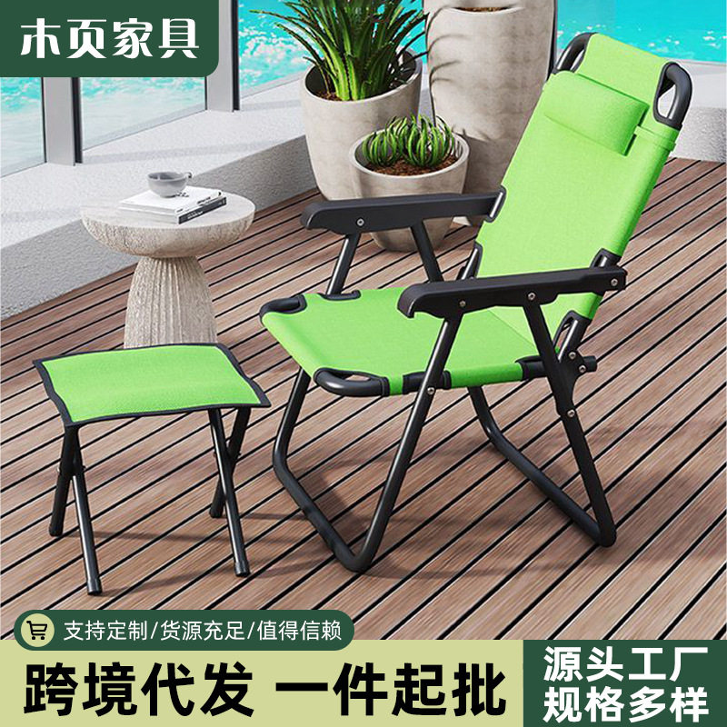 沙滩椅宿舍懒人椅子阳台舒适久坐靠背椅家用卧室躺椅休闲折叠躺椅