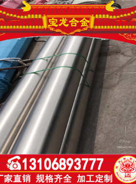 GH180变形高温合金GH180铁基合金