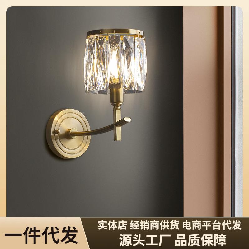后现代轻奢水晶壁灯高档卧室床头灯电视墙背景装饰灯