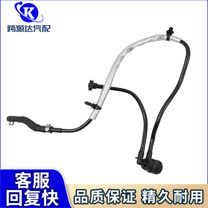 2535013700排气管软管排气管道通风管适用奔驰GLC级GLC260GLC300