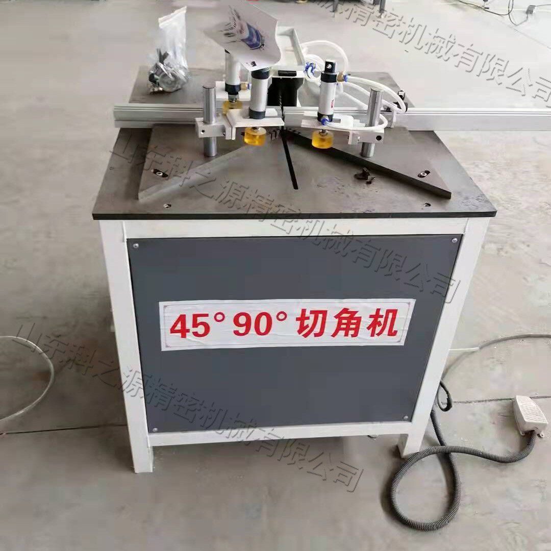 广告牌灯饰灯箱用切角机晶钢门台式切割机字绣边裱框切边机