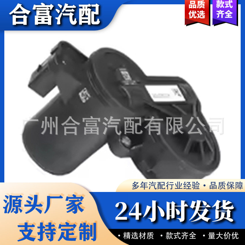 适用于奔驰刹车分泵电机A2054230181总成A0009061203