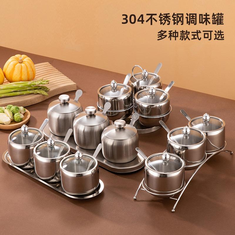 304不锈钢调味罐酒店餐厅厨房调料罐家庭创意调味瓶盐罐套装