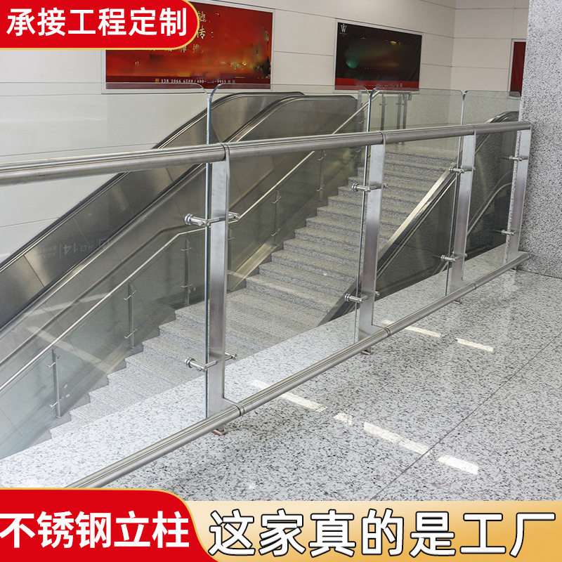 定制304不锈钢楼梯扶手工程立柱 商场地铁车站阳台玻璃护栏栏杆