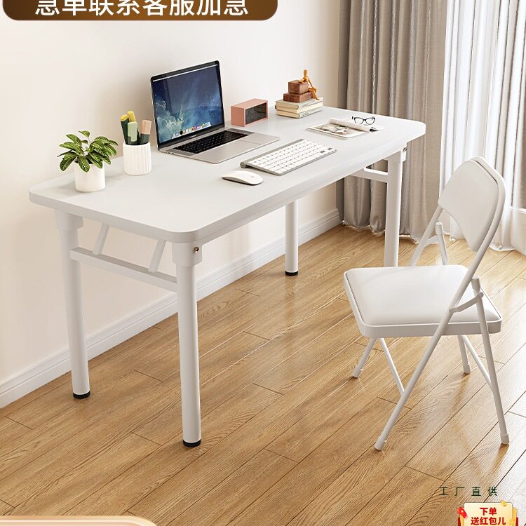 家用折叠电脑桌学习桌子学生写字桌简易书桌吃饭桌餐桌夜市折叠桌