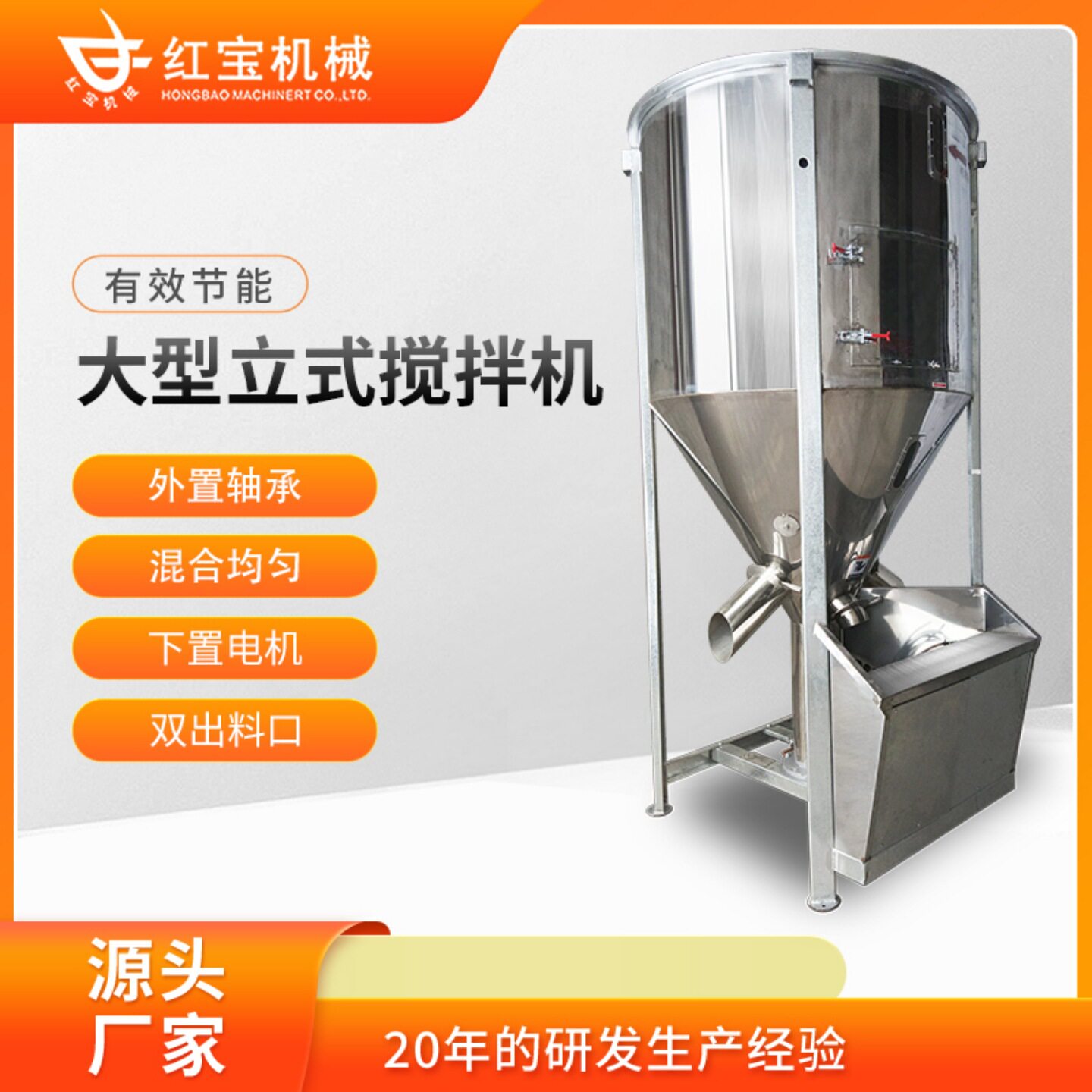 塑料拌料机立式新旧颗粒混合无尘
