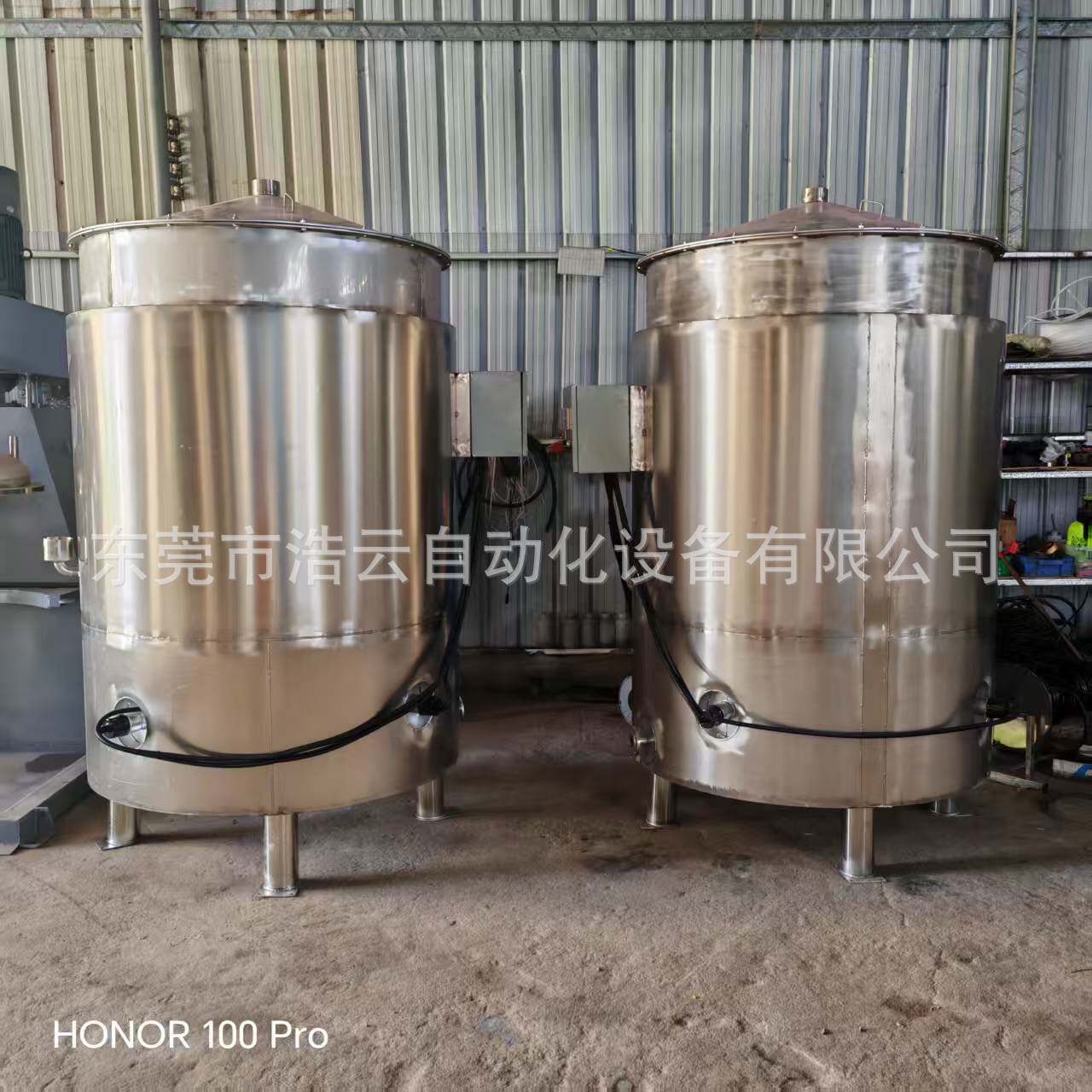 304不锈钢液体搅拌罐电加热搅拌缸双层加热恒温罐立式配料桶