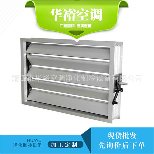 厂家供应 品质保障 方形风管止回阀(T303-2) 量大从优