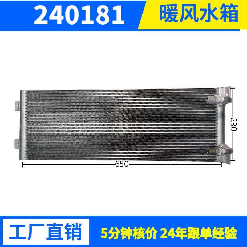 7848W工业冷凝器冷库制冷机组用风冷冷凝器 铝管耐用节能厂家批发