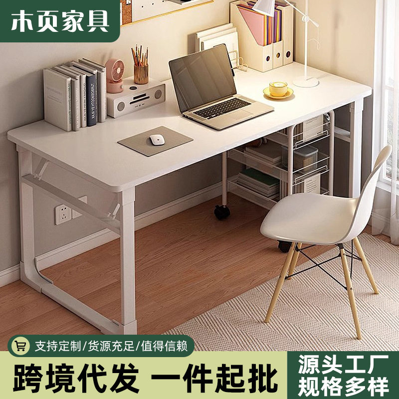 电脑桌台式家用可折叠桌学生书桌卧室床边桌化妆桌简易小户型桌子