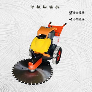 手推式切桩机 水泥桩素桩混凝土锯桩机 马路管柱截桩机 切桩机