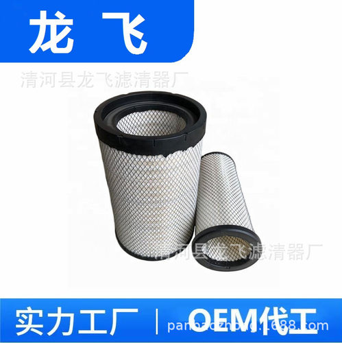 厂家直销空气滤清器AA90140 AF26595 AF26596滤芯K2743空气滤芯