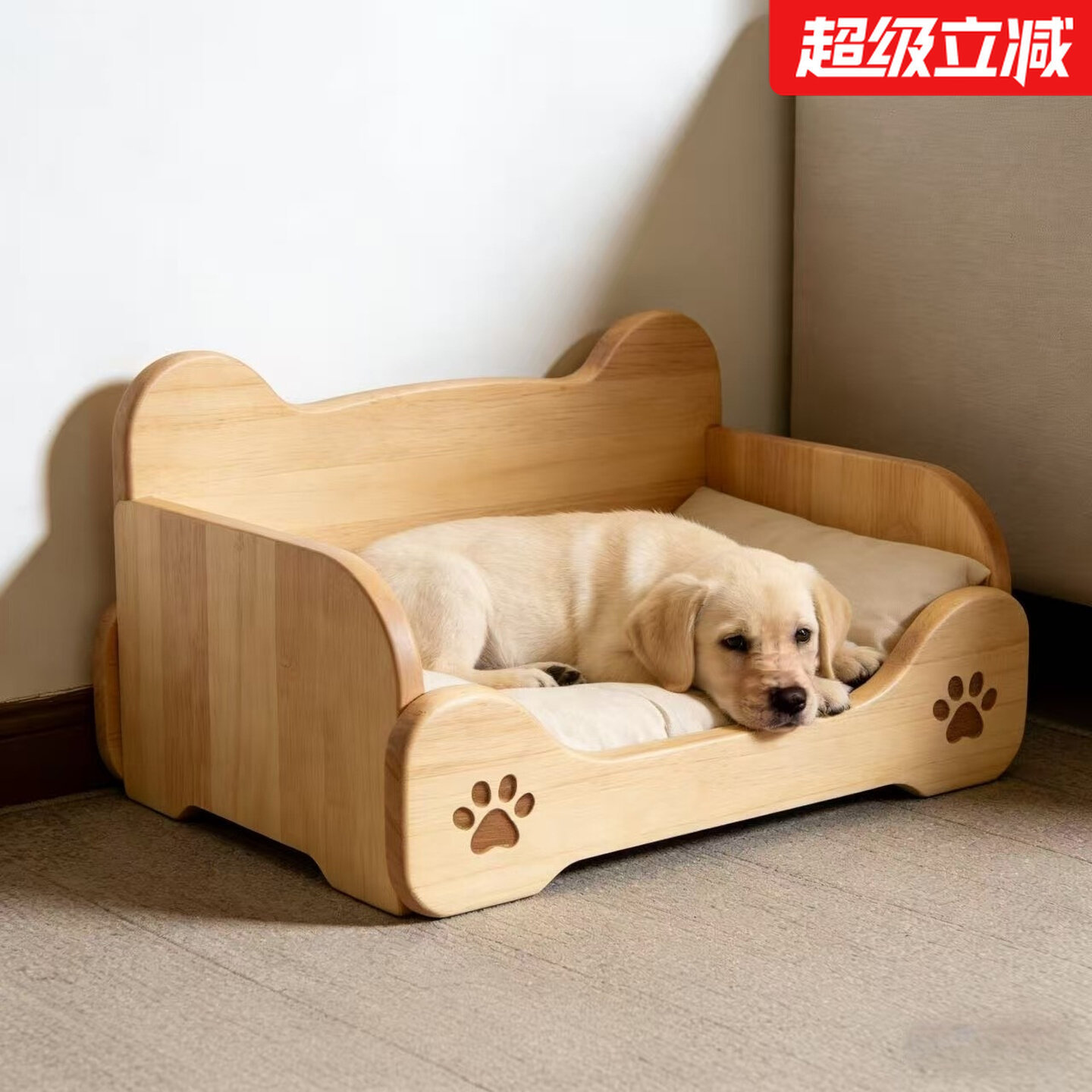 全实木狗窝小型犬幼犬木制狗床猫窝爪印图案宠物窝狗狗床四季通用
