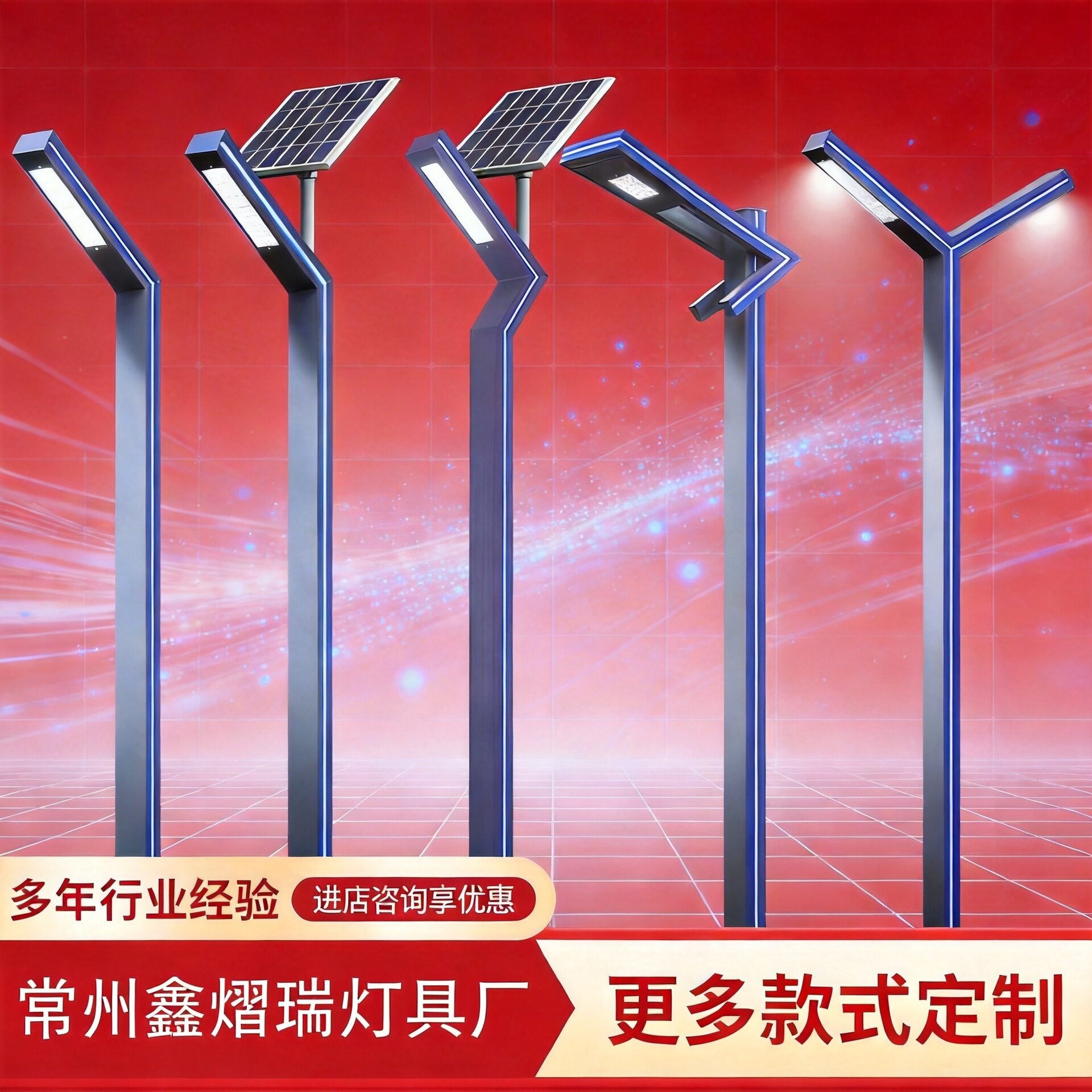 led3米庭院灯7字灯铝型材庭院灯7字路灯景观灯太阳能庭院灯七字灯