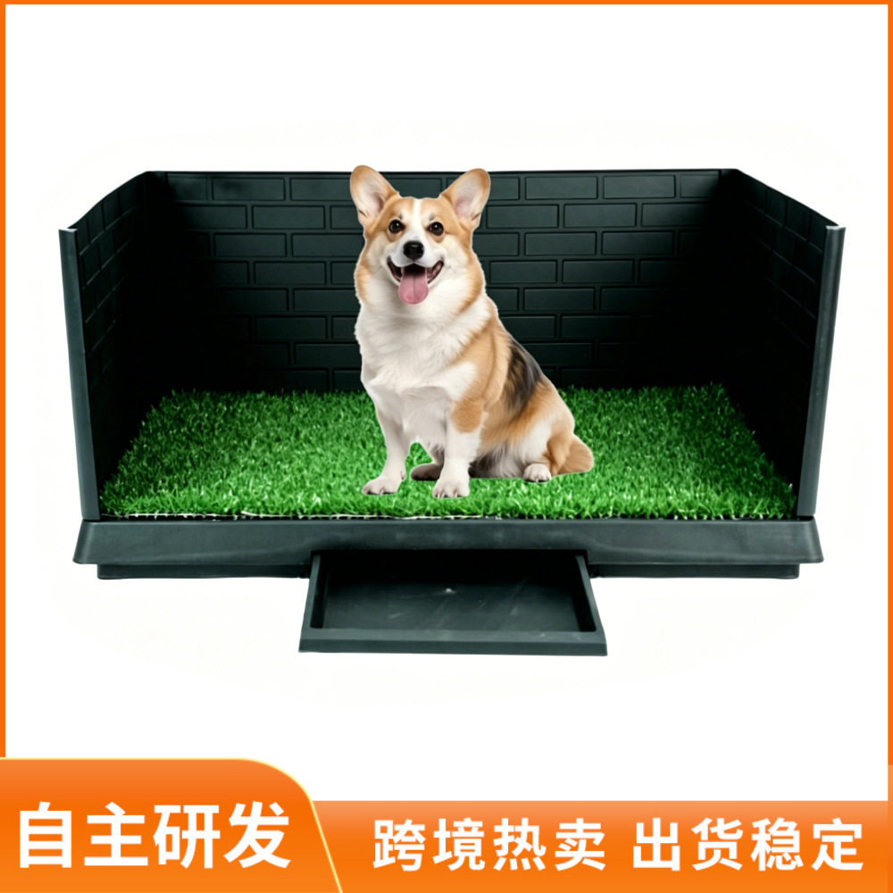 新品仿真草坪狗厕所三面围挡狗厕所假草坪厕所尿垫三面挡板狗厕所