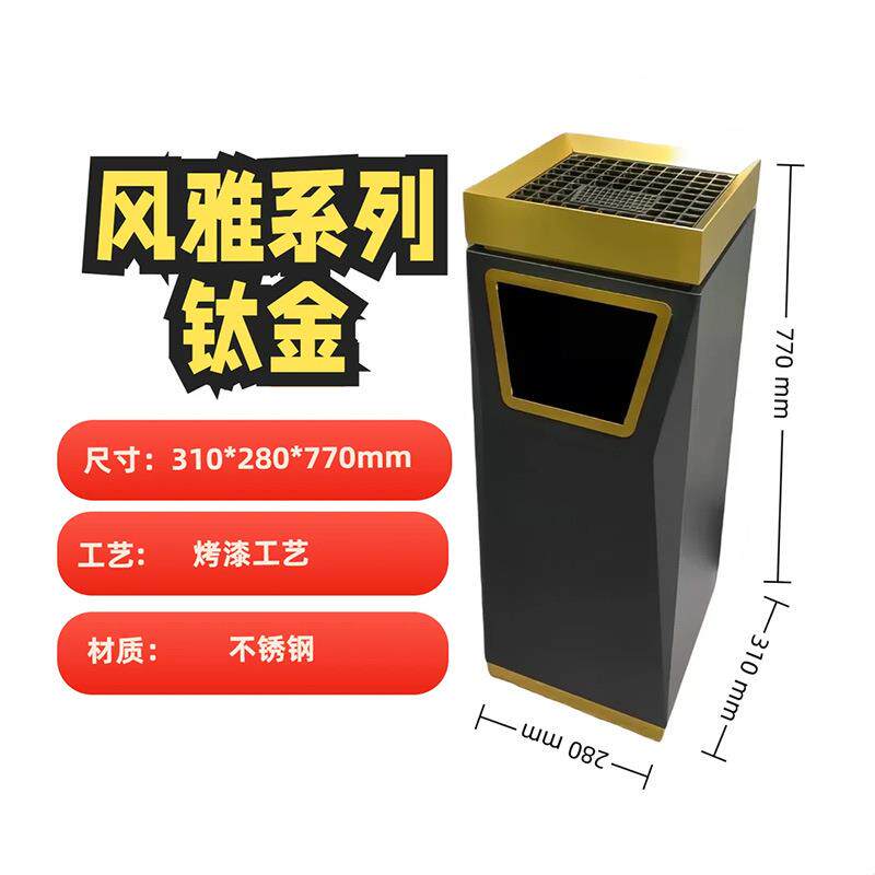 抗风防倒加厚不锈钢环境桶大容量垃圾桶酒店大堂景区市政工程标配