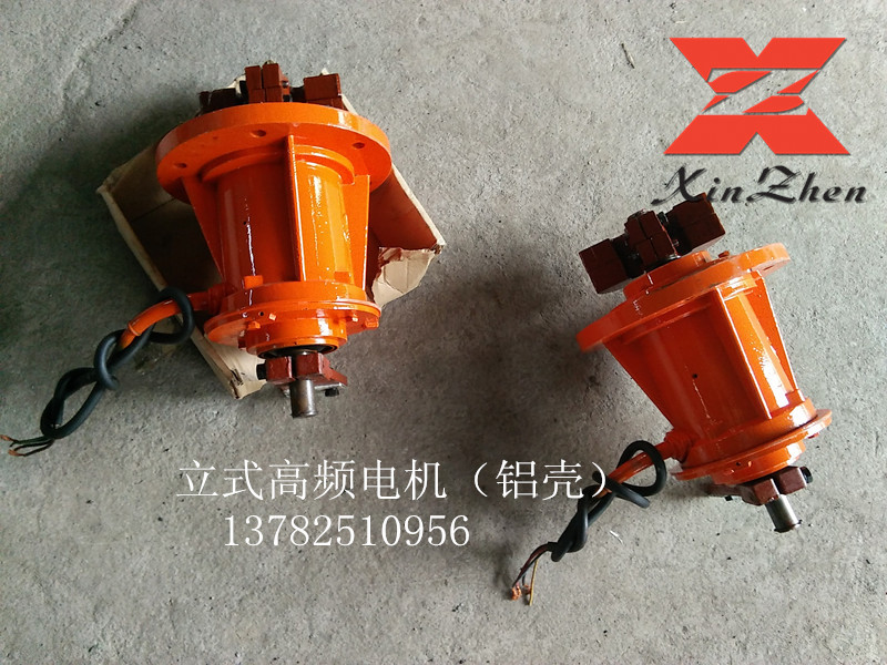 YZULL-10-4(0.75KW)立式高频振动电机-震动筛用电机