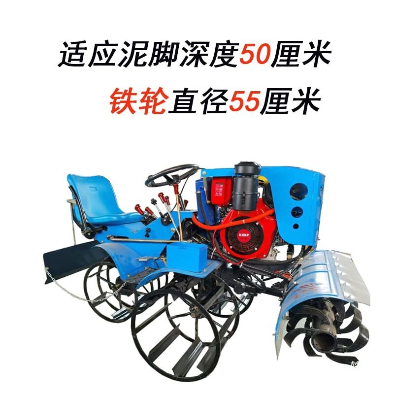 2025新款水旱两用微耕机水田旋耕机打田机柴油机四驱乘坐式垒德株