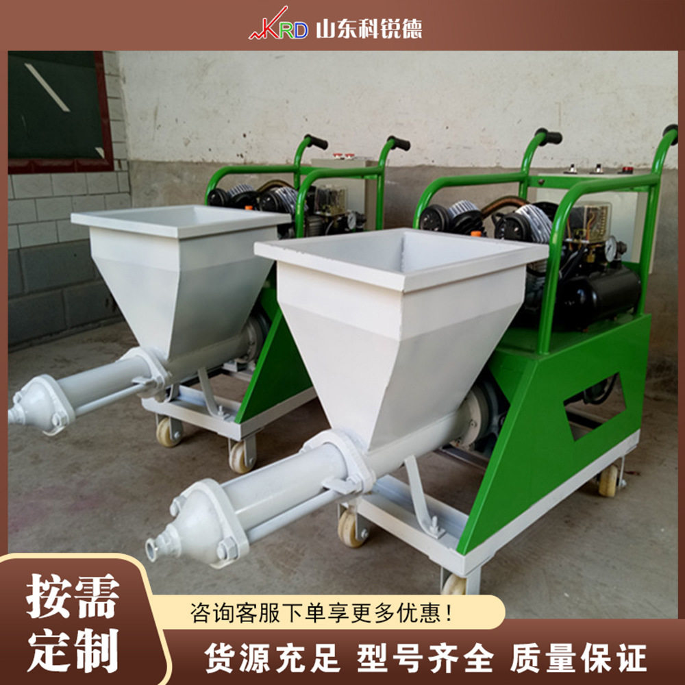 水泥砂浆喷涂机 pressure Mortar Sprayer 建筑工程墙面喷浆机