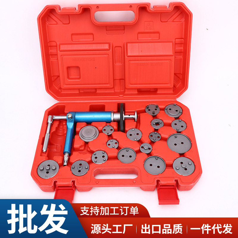 汽车刹车风泵调整器更换维修工具
