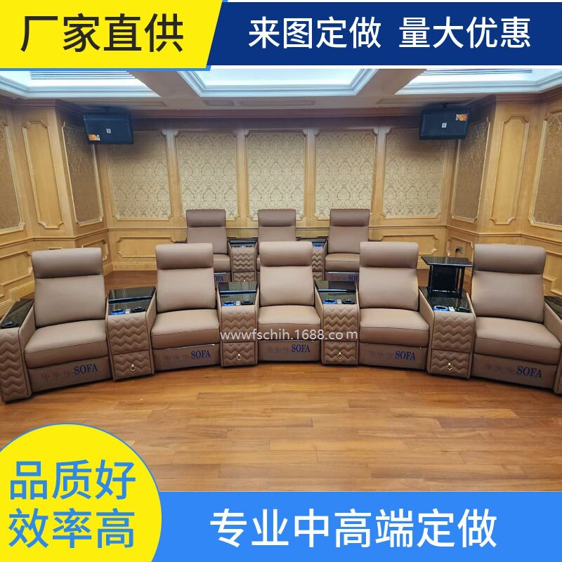 赤虎头等太空电动舱真皮功能沙发家庭影院小户型客厅单人多人沙发