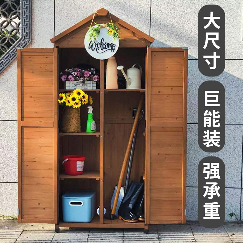 外储物柜庭院防晒工具房院子花园收纳箱阳台杂物收纳储藏垒德株