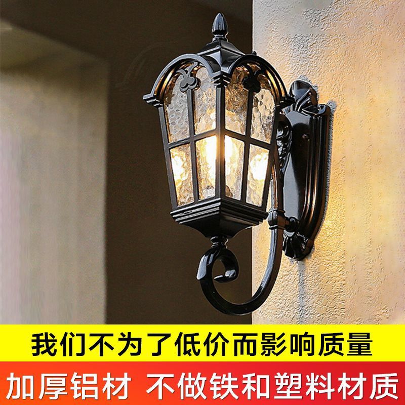 户外欧式防水庭院壁灯