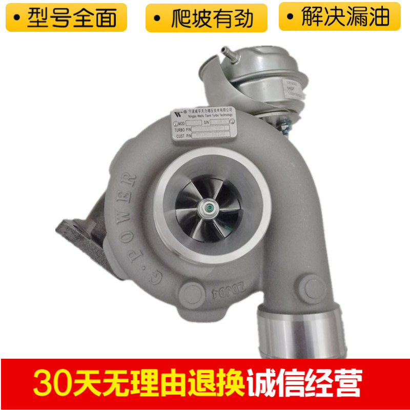 江淮瑞风M4帅铃S3 S4 M5 T8 S7 S5 星锐 M6 A60柴油机涡轮增压器