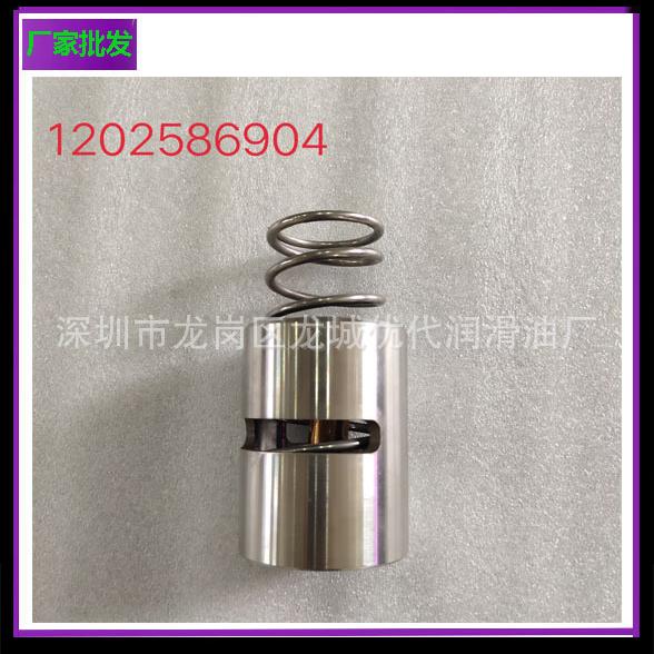 1619733300恒温阀温控阀芯