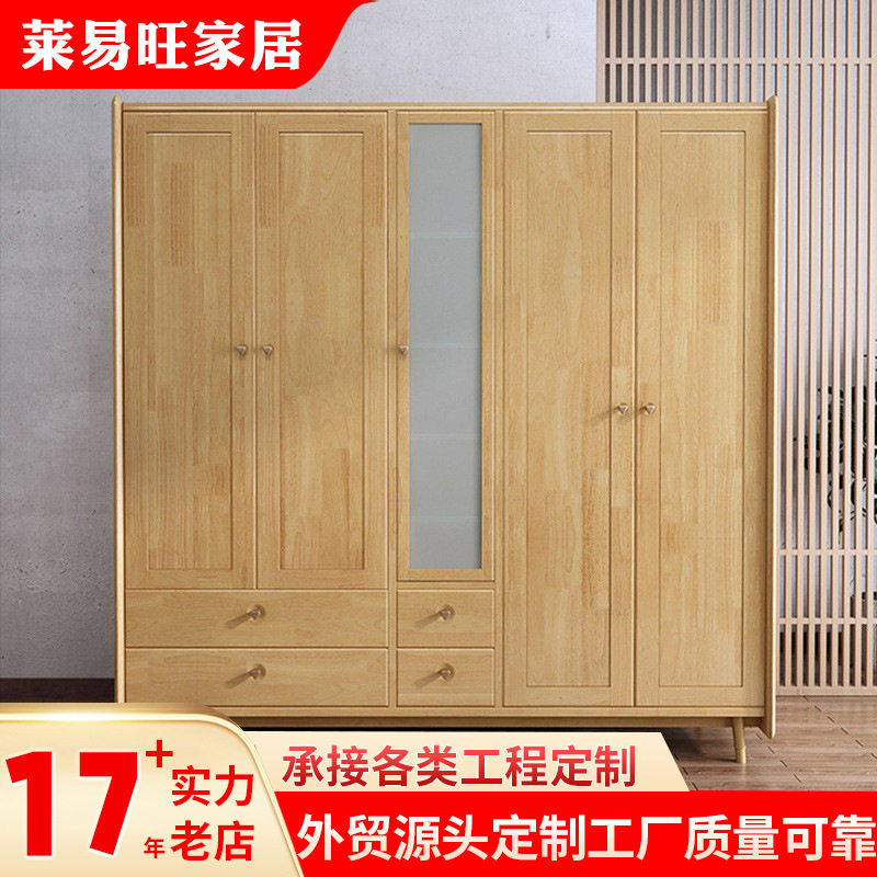 北欧实木衣柜橡胶木质二三四五门开门衣柜卧室衣物储物柜棉被衣橱