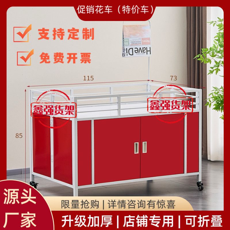 服装店促销货车超市特卖花车货架特价展示架货柜摆摊折叠移动售货