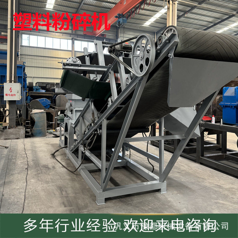 800型塑料废料破碎机废家电电器壳撕碎机汽车保险杠碎料机