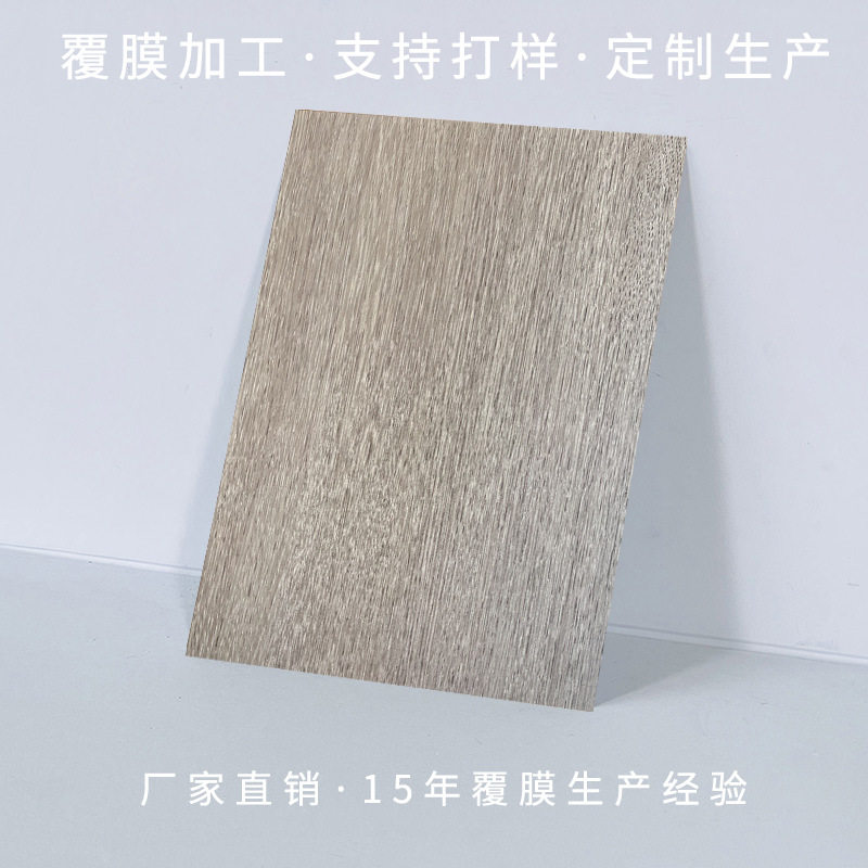 原木纹VCM/PVC/PET覆膜钢板 墙面天花板隔断装饰材料彩钢板