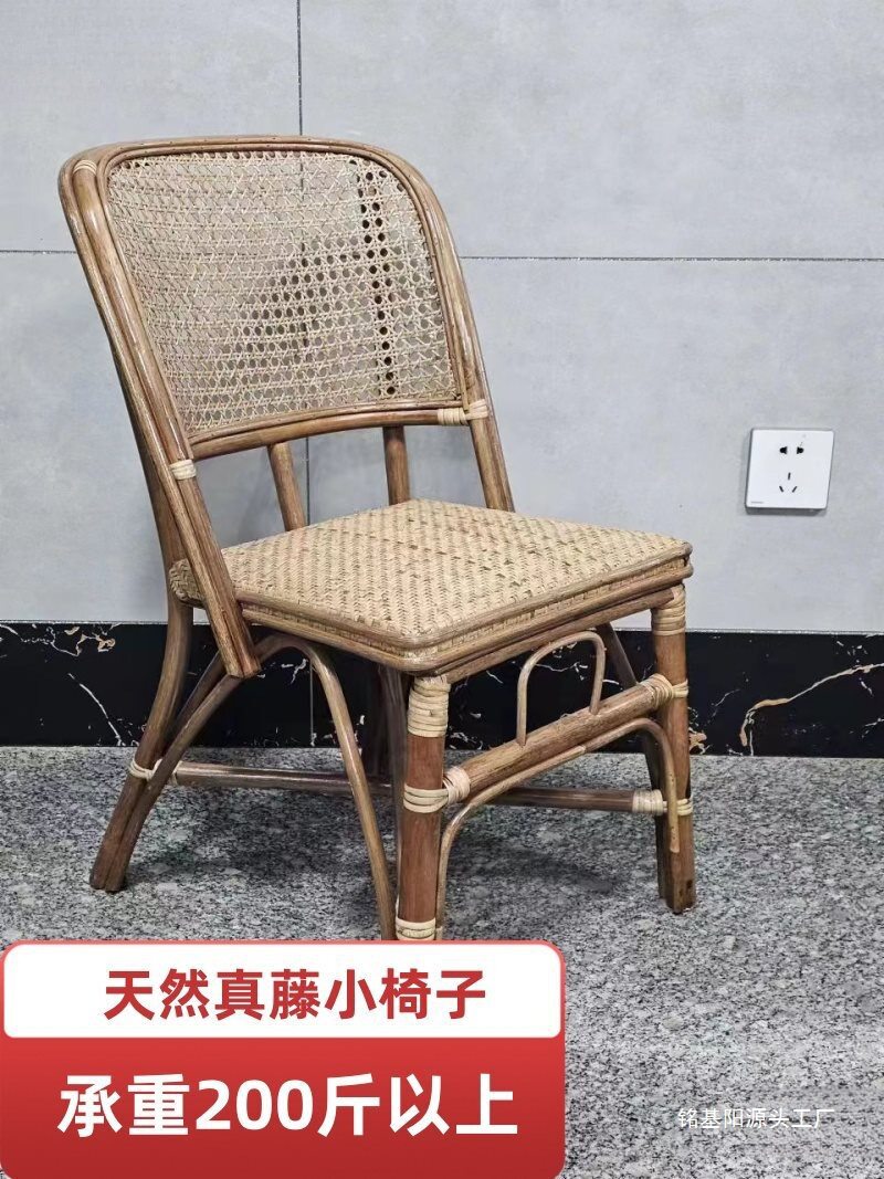 真藤椅成人儿童小藤椅老人靠背椅休闲椅餐厅椅阳台三件套腾椅