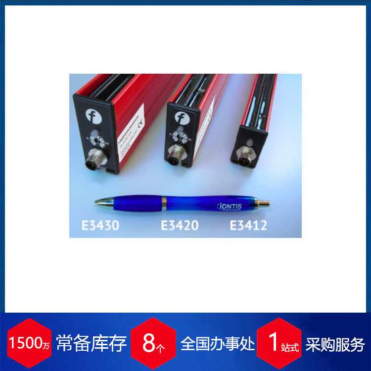 德国IONTIS电 极 E3024