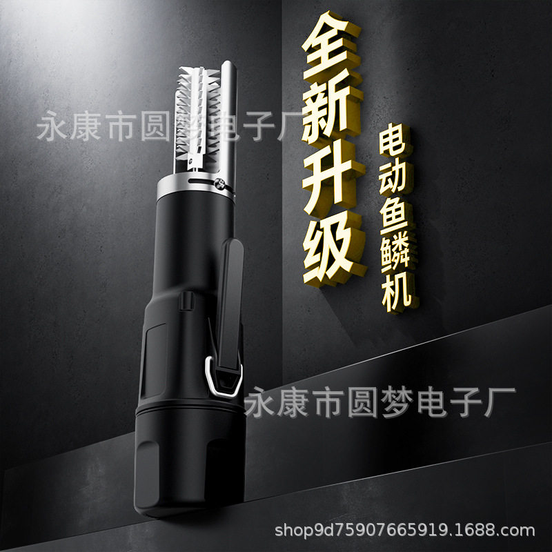 杀鱼刮鱼鳞器电动刮鱼鳞机家用打去神器刨刮鳞器工具杀鱼机全自动