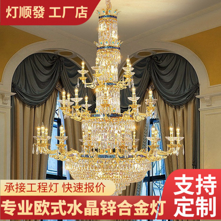 欧式水晶吊灯客厅灯轻奢法式简约大气餐厅卧室别墅金色新款大灯具