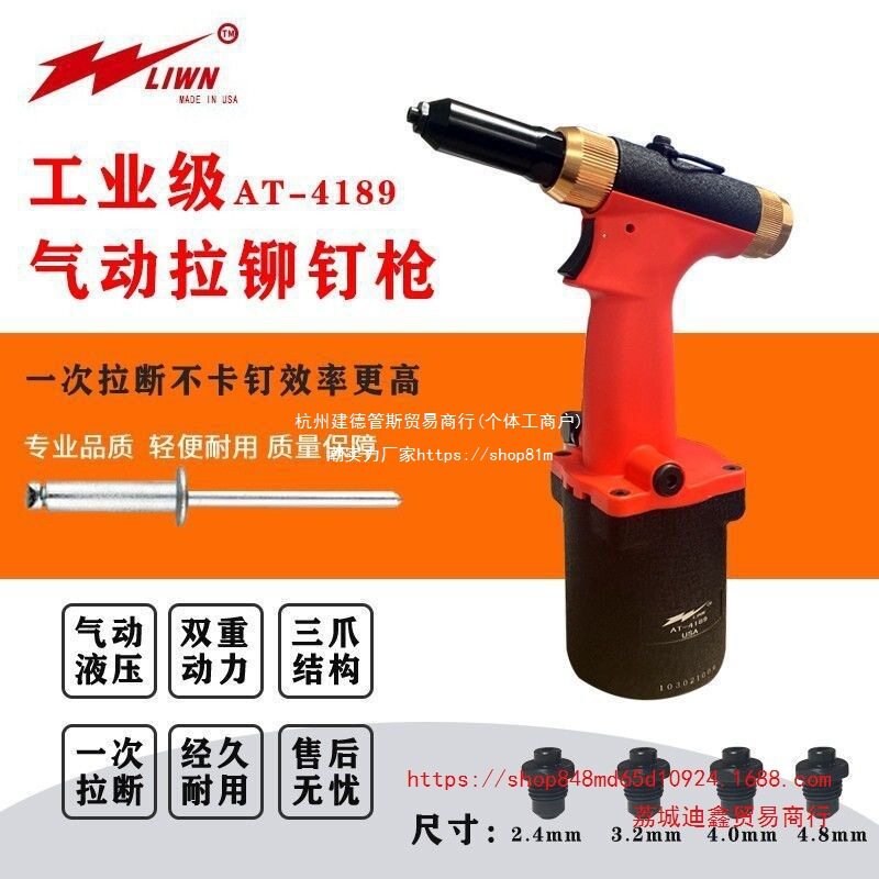 批发气动铆钉枪工业级抽芯拉铆钉枪液压拉钉铆6.4铆钉拉钉枪一次